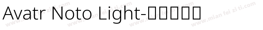 Avatr Noto Light字体转换